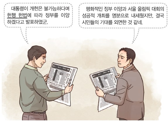 78회 48번 문제 자료