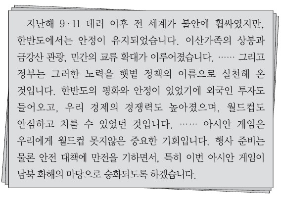 78회 49번 문제 자료