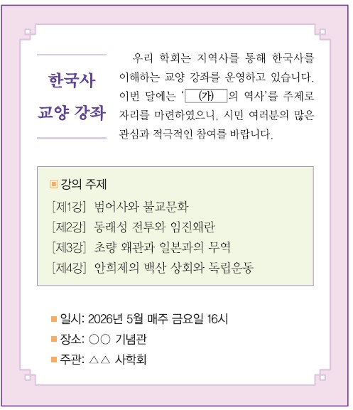 78회 50번 문제 자료