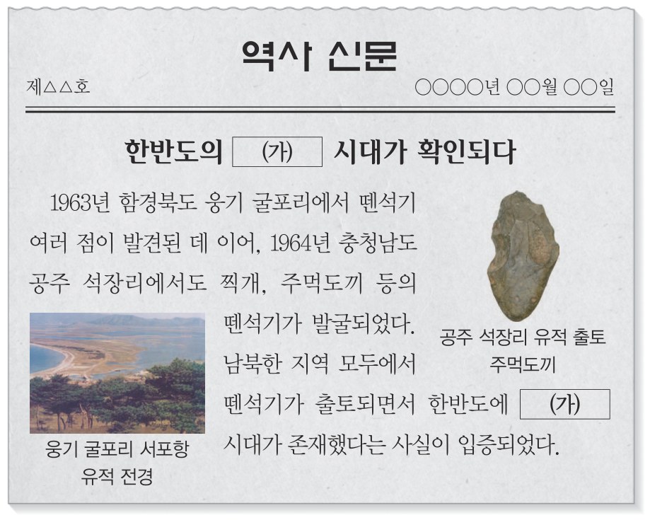 79회 1번 문제 자료