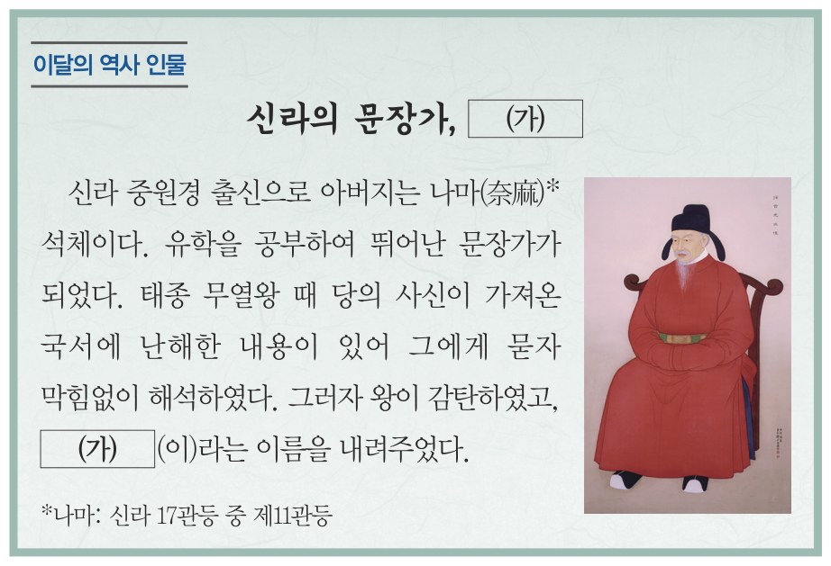 79회 5번 문제 자료