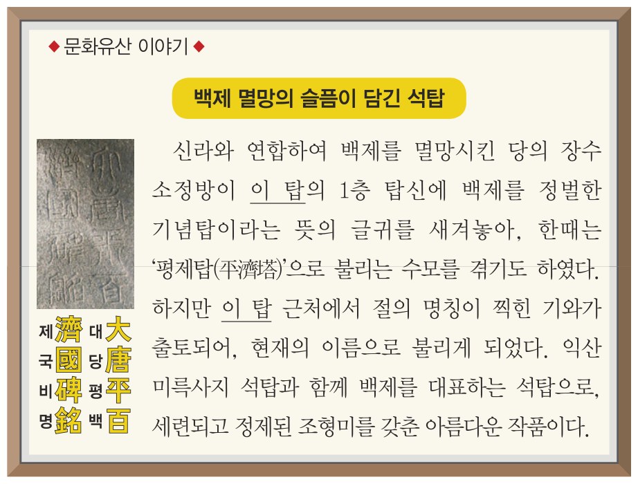 79회 6번 문제 자료