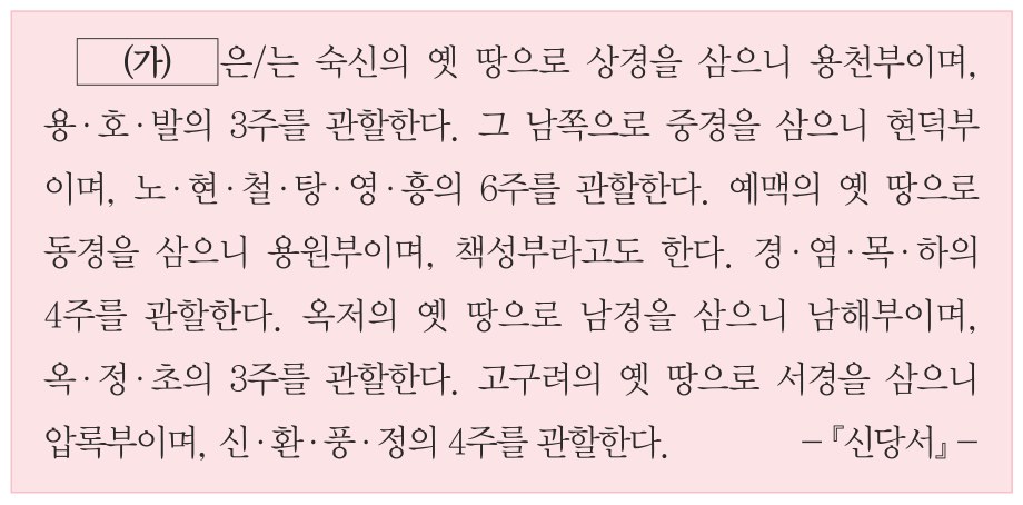 79회 7번 문제 자료