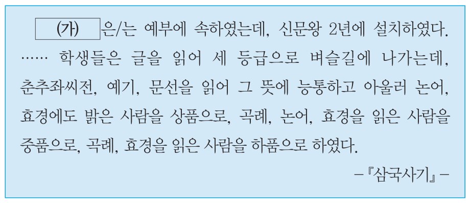 79회 8번 문제 자료