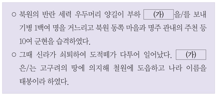 79회 9번 문제 자료