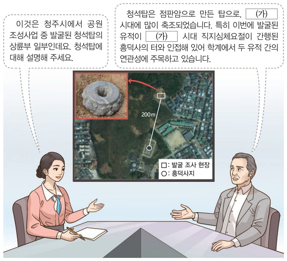 79회 11번 문제 자료