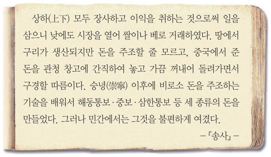 79회 12번 문제 자료