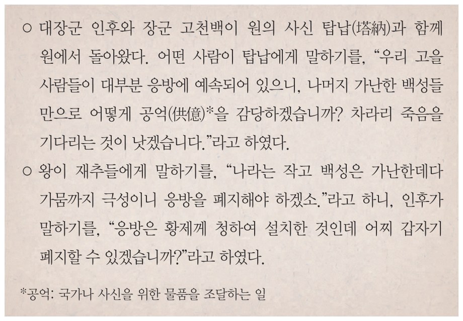 79회 16번 문제 자료