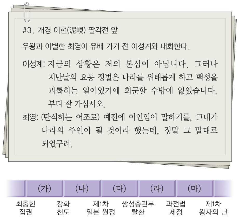 79회 17번 문제 자료