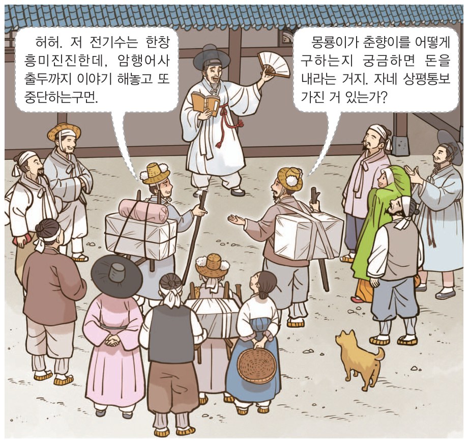79회 21번 문제 자료