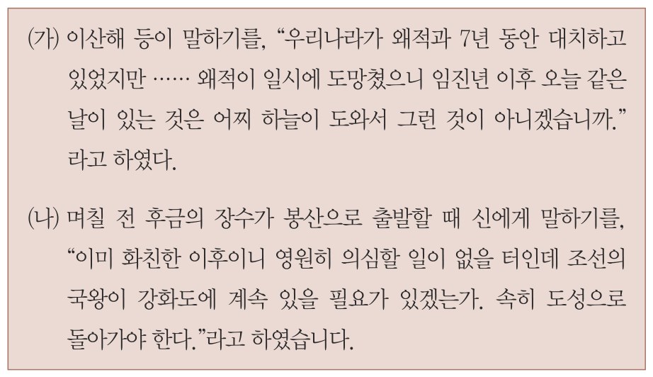 79회 22번 문제 자료