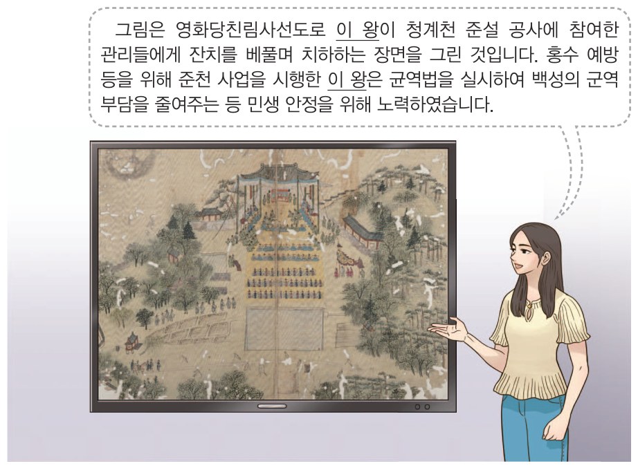 79회 23번 문제 자료