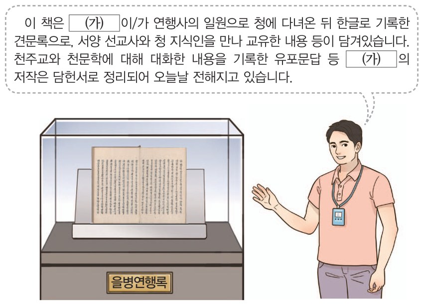 79회 25번 문제 자료