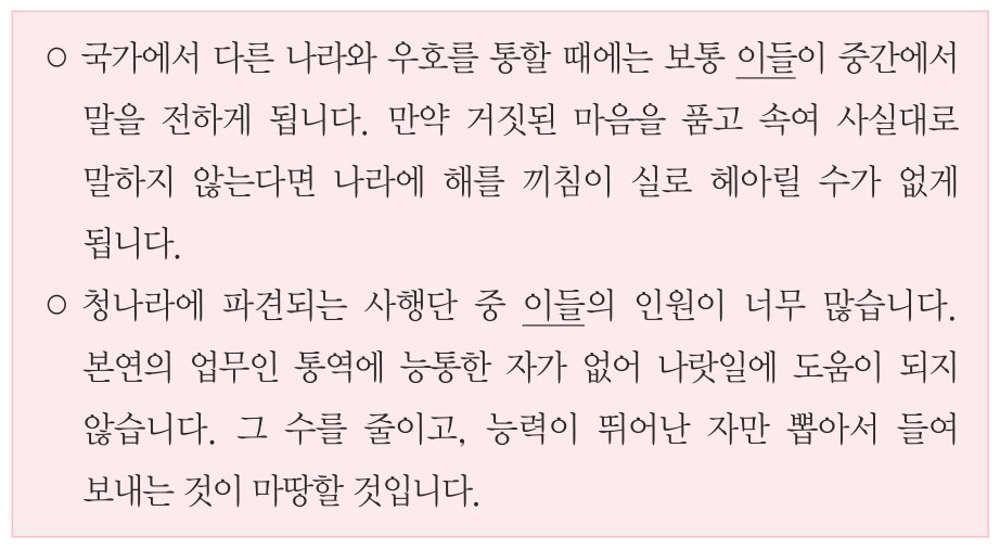 79회 26번 문제 자료