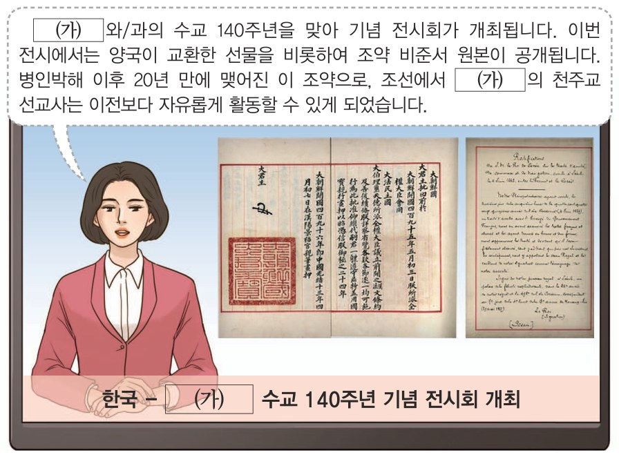 79회 28번 문제 자료