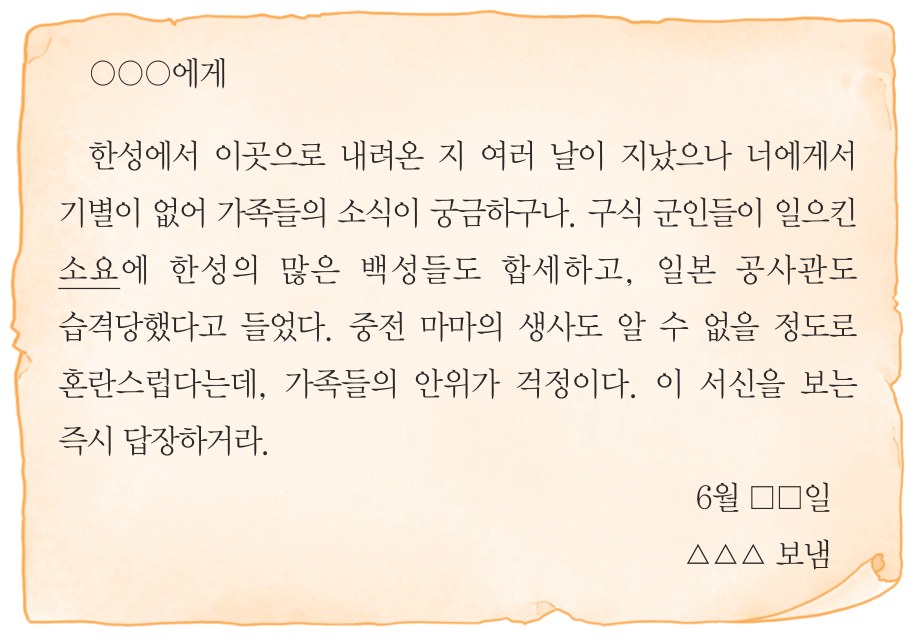 79회 29번 문제 자료