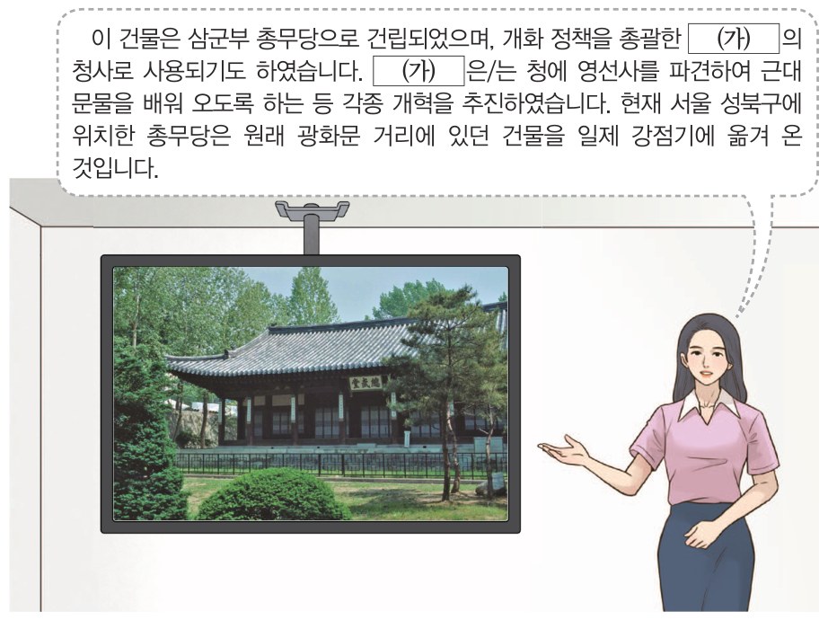 79회 30번 문제 자료