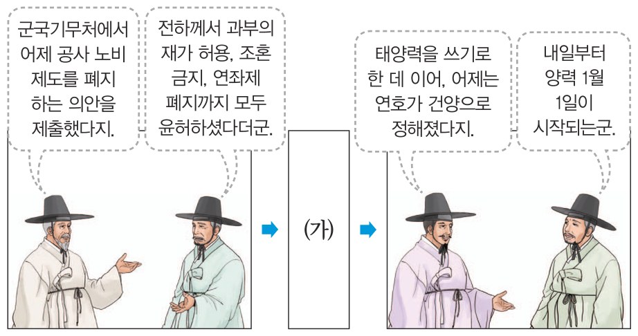 79회 31번 문제 자료