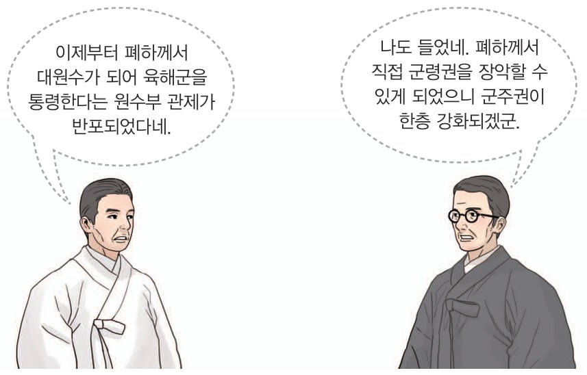 79회 34번 문제 자료