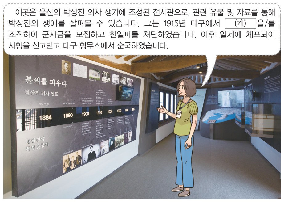 79회 36번 문제 자료
