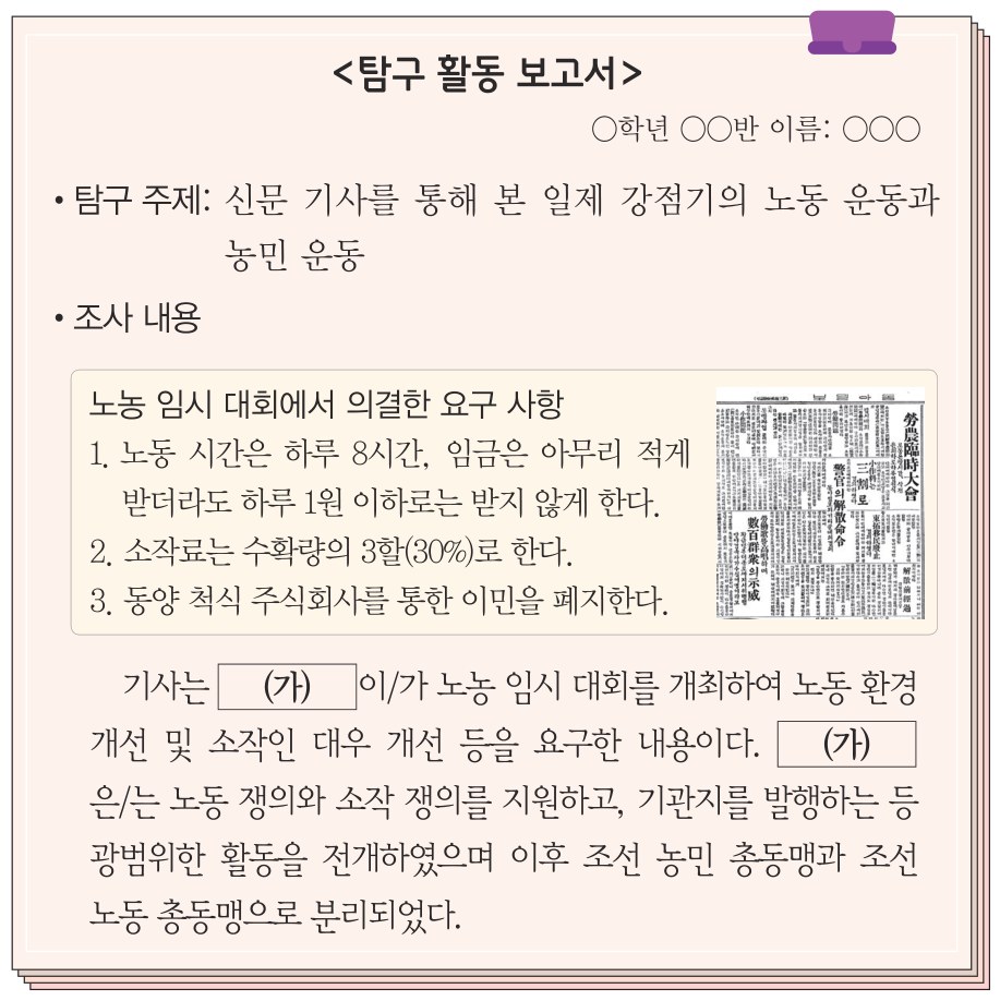 79회 38번 문제 자료