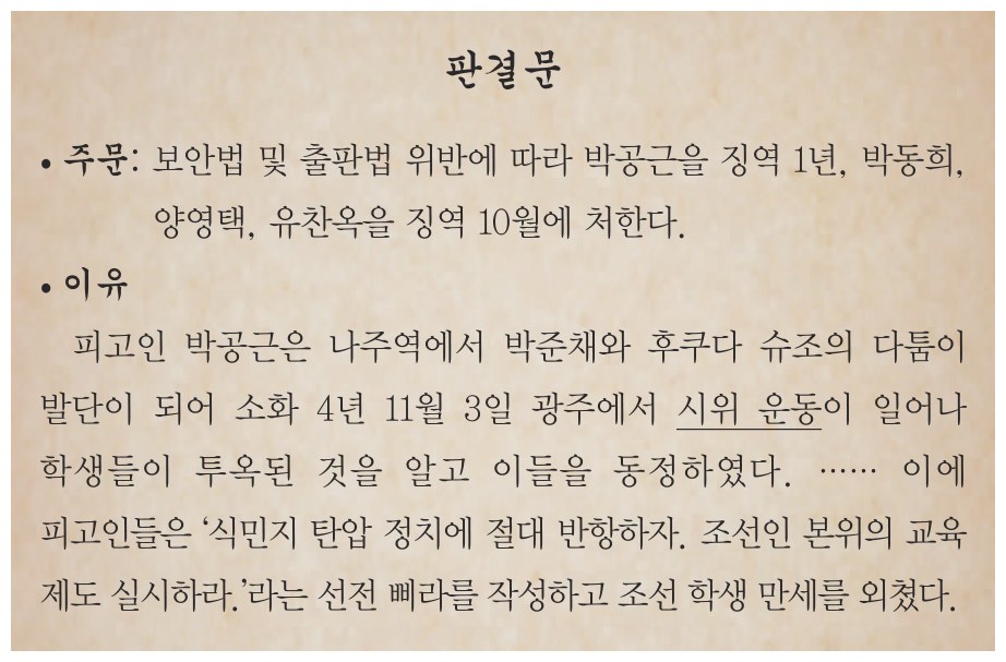 79회 39번 문제 자료