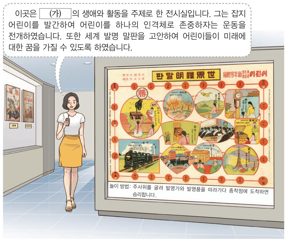 79회 41번 문제 자료