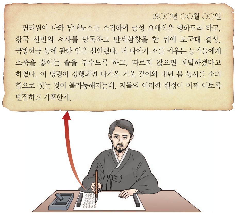 79회 43번 문제 자료