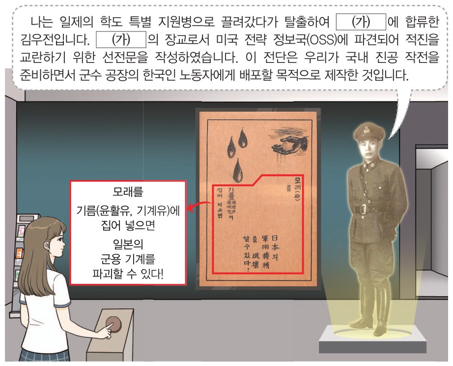 79회 44번 문제 자료