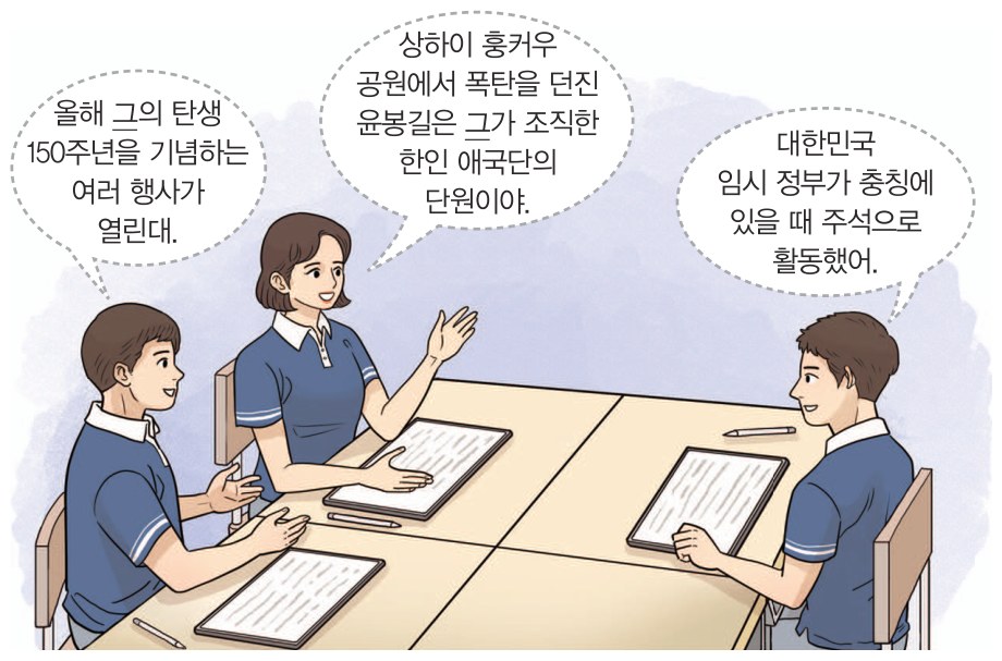 79회 46번 문제 자료