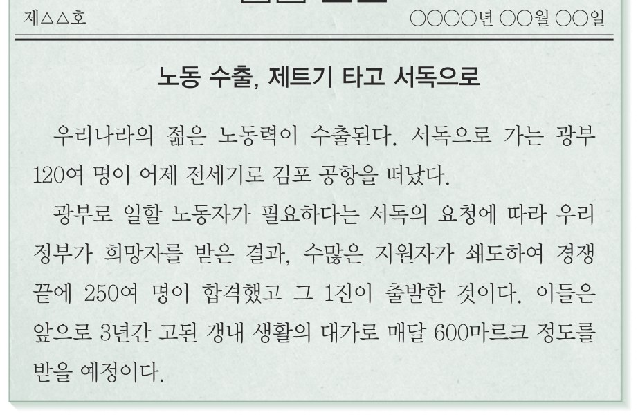79회 47번 문제 자료