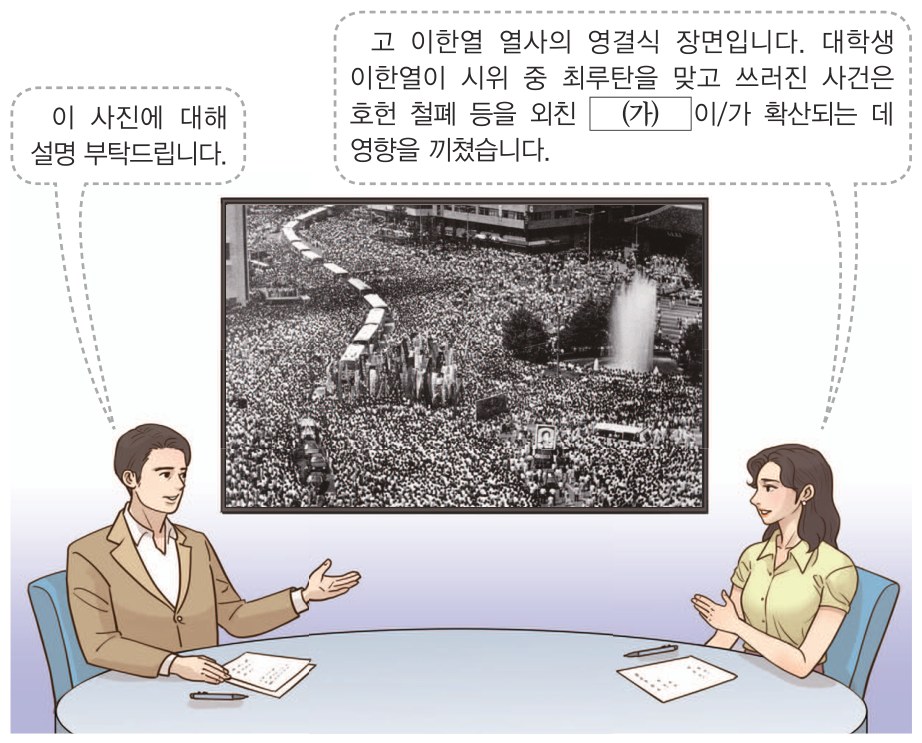 79회 48번 문제 자료