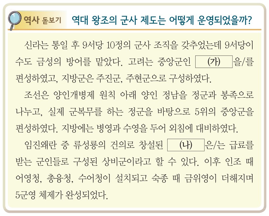 79회 50번 문제 자료